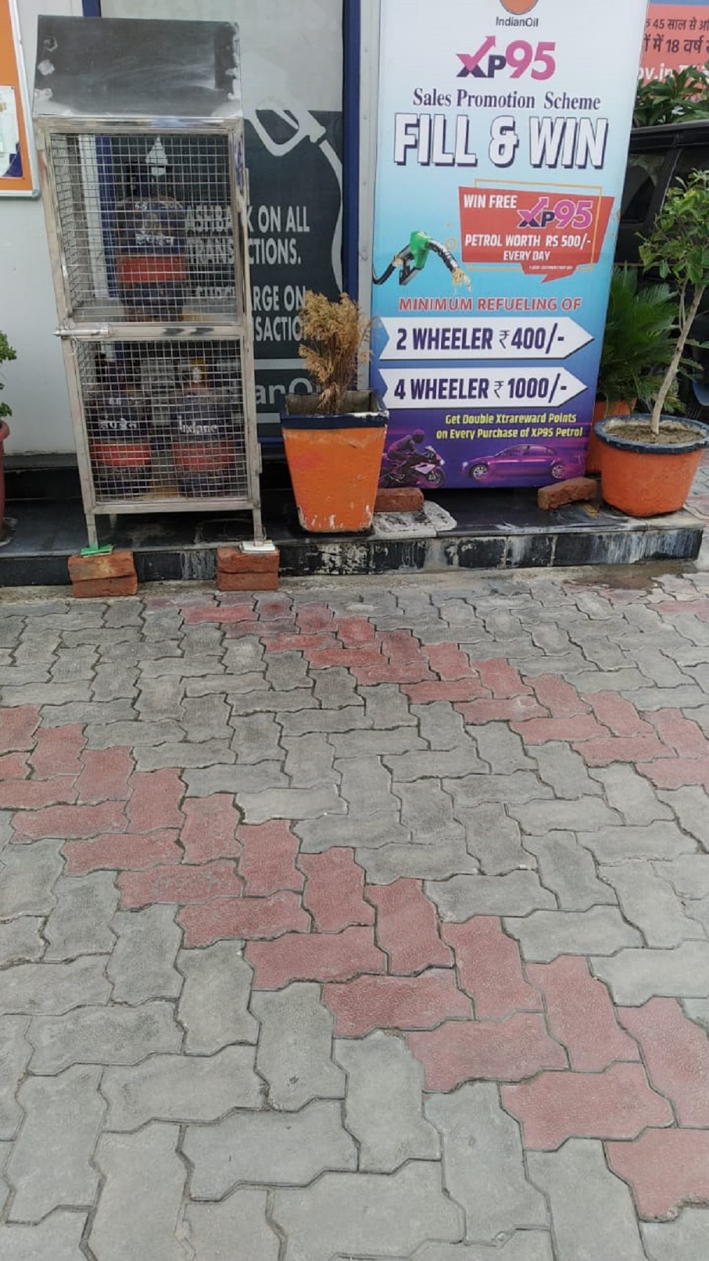 IndianOil - Swami Nagar, New Delhi